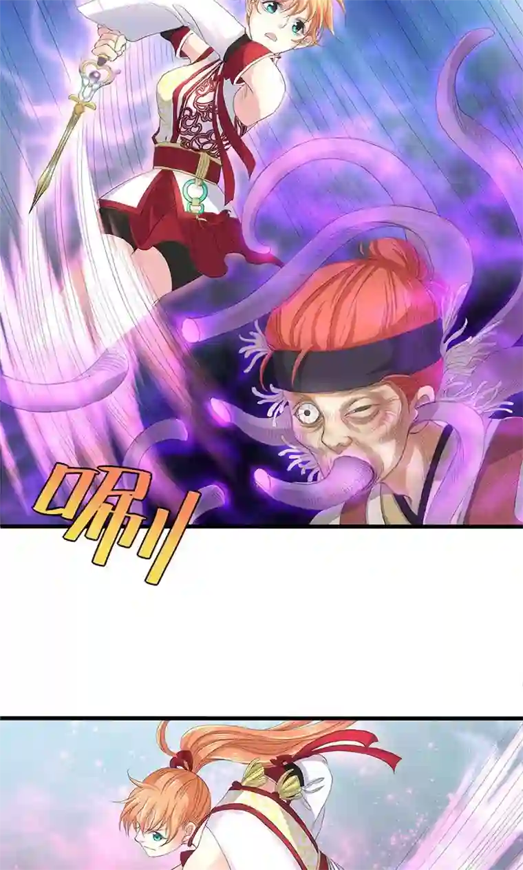 山海无极第49话