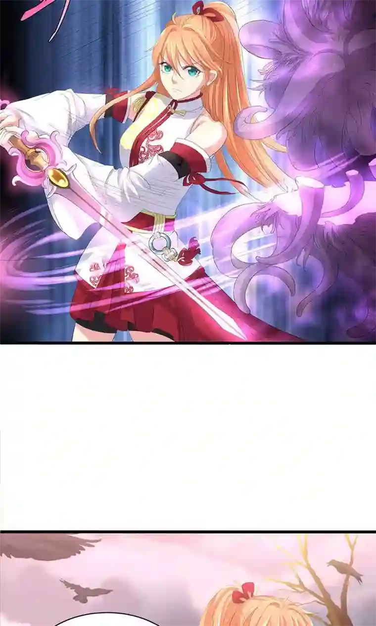 山海无极第50话