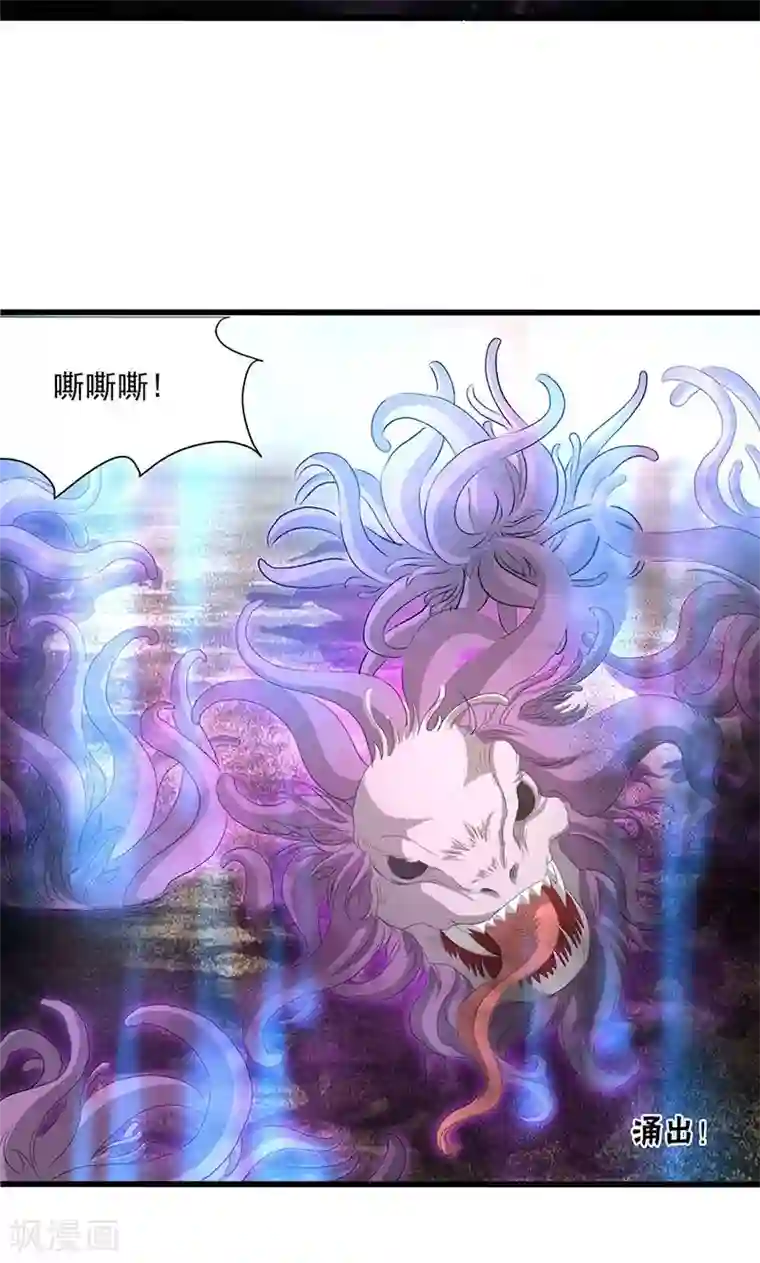 山海无极第51话