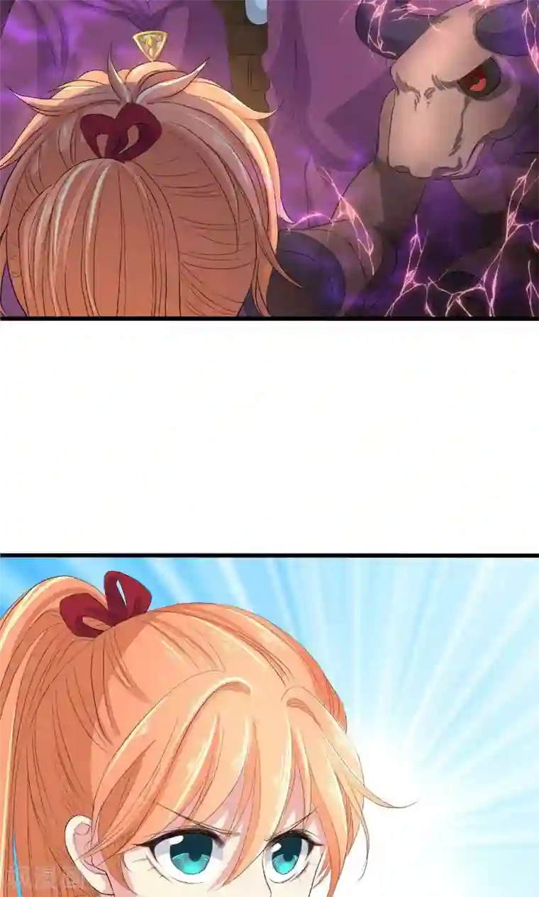 山海无极第52话