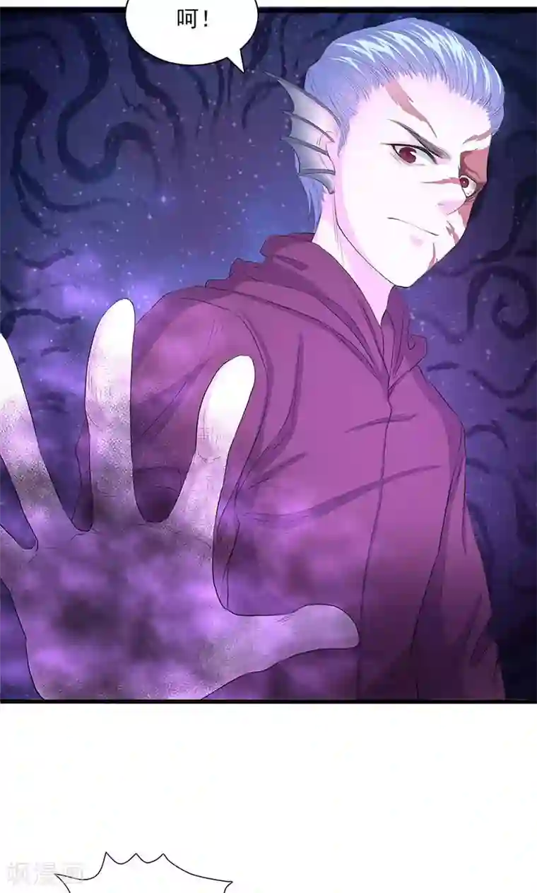 山海无极第53话