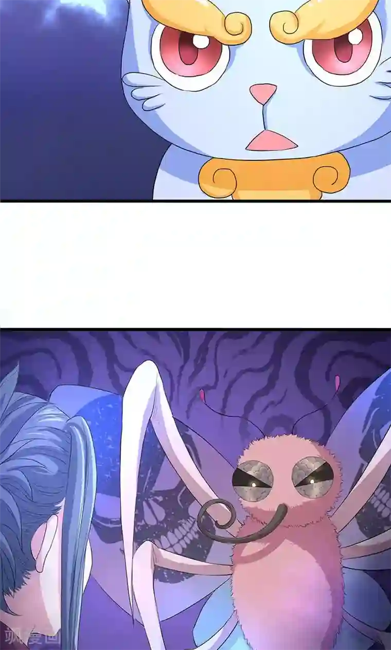 山海无极第53话