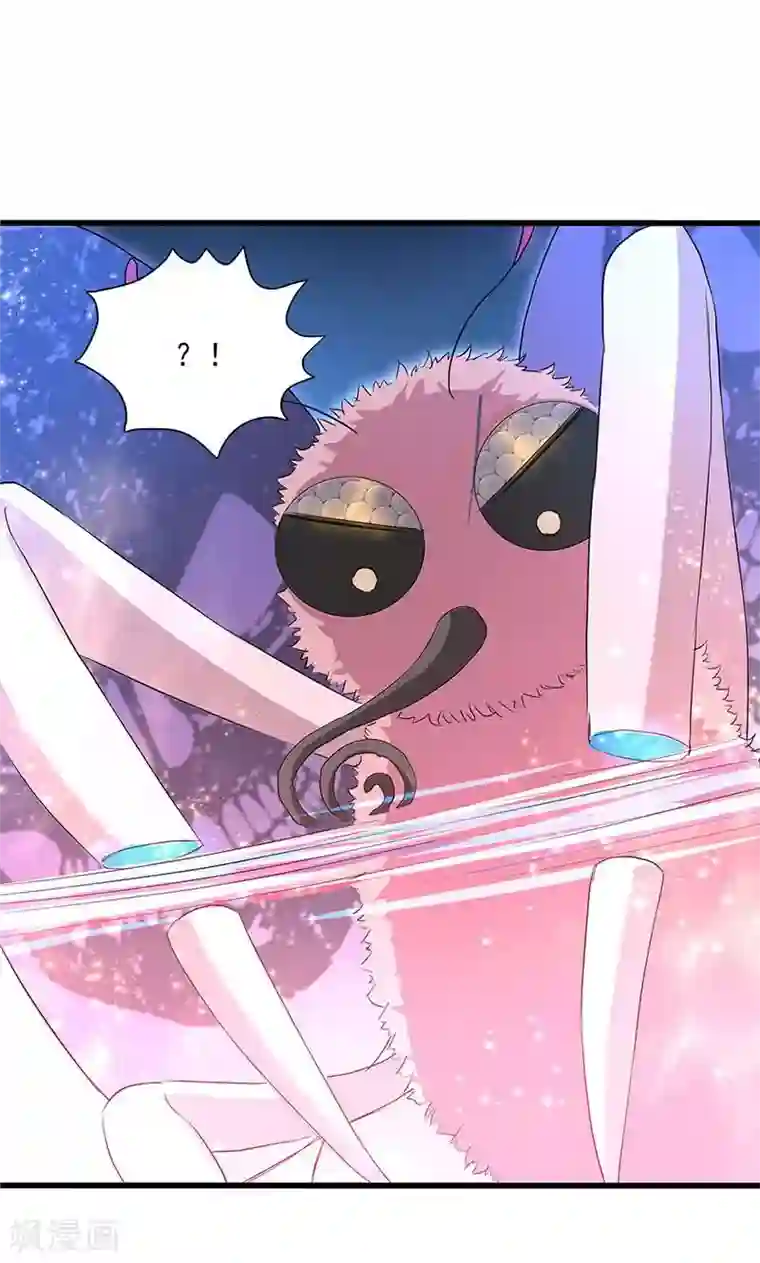 山海无极第53话