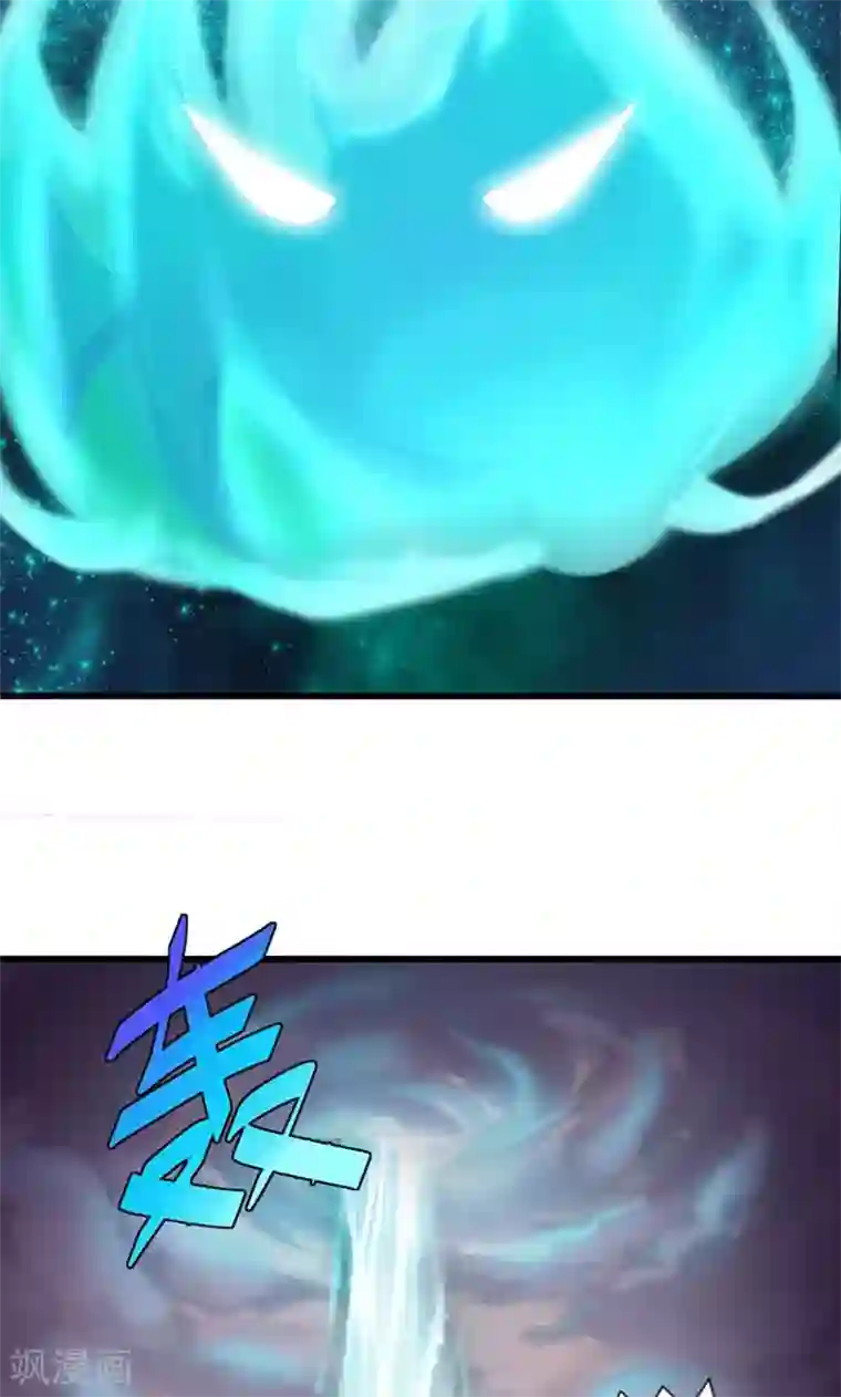 山海无极第54话