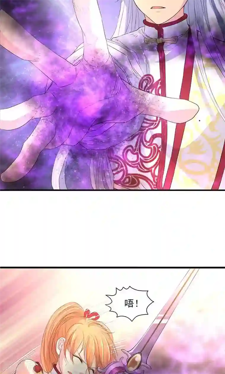 山海无极第55话