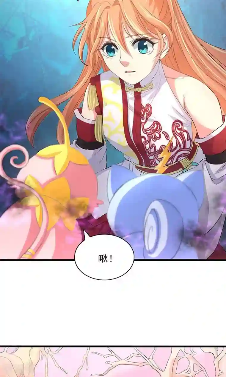 山海无极第55话