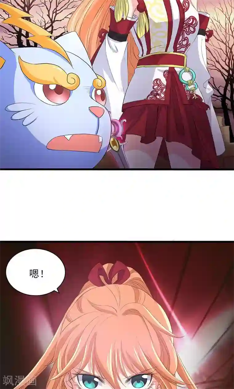 山海无极第55话