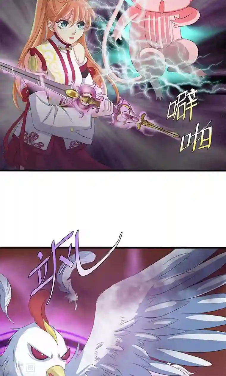 山海无极第55话