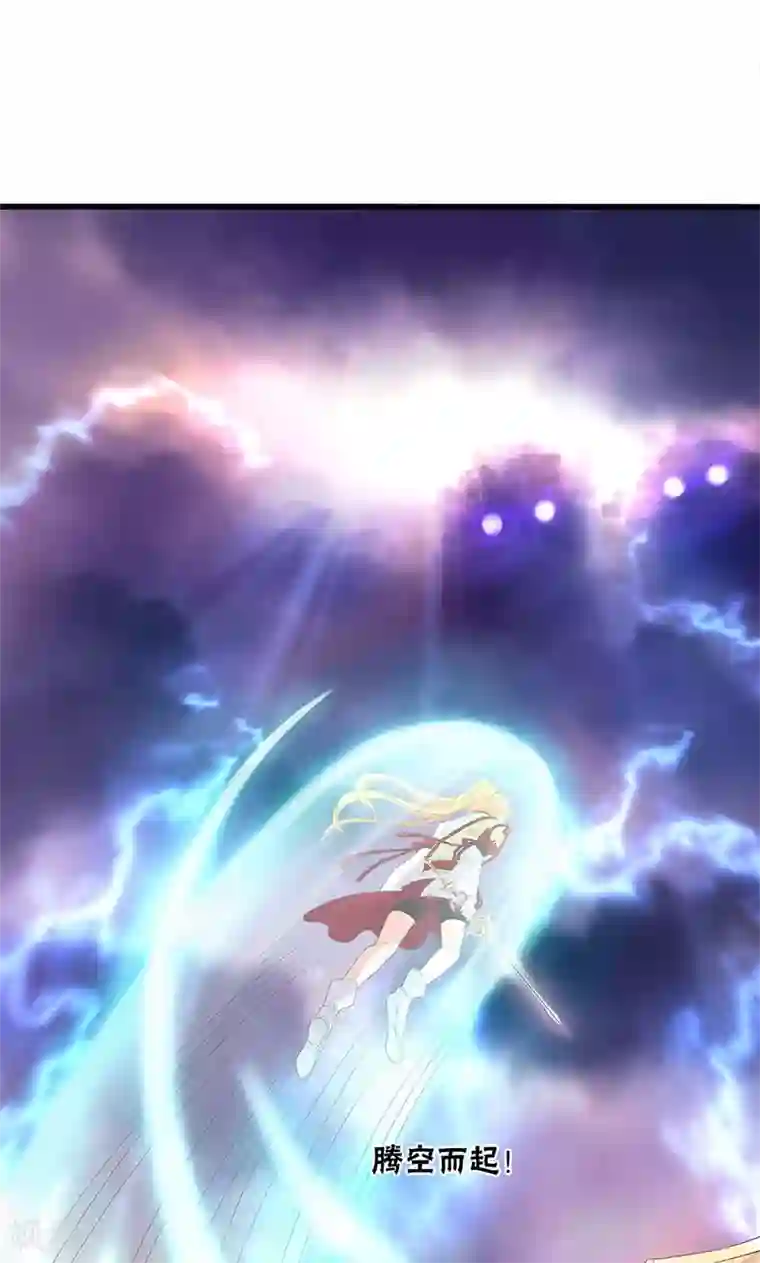 山海无极第56话