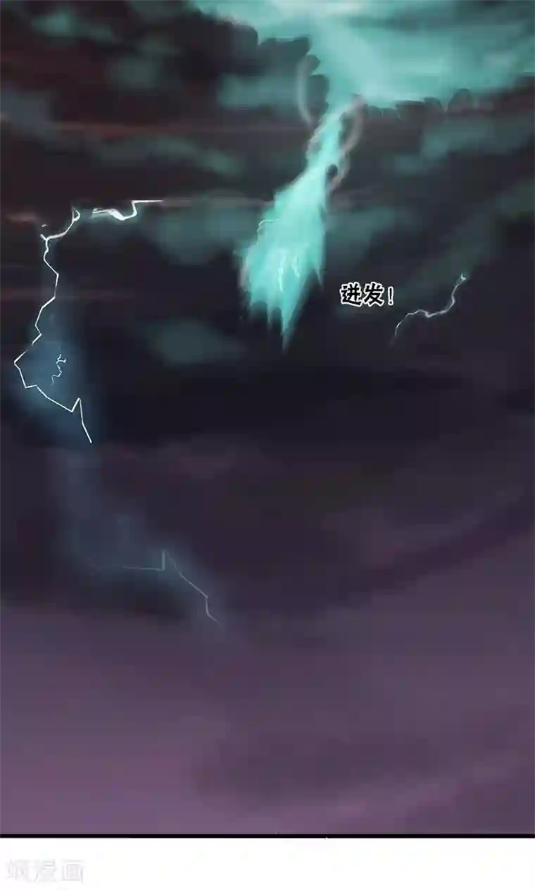 山海无极第56话