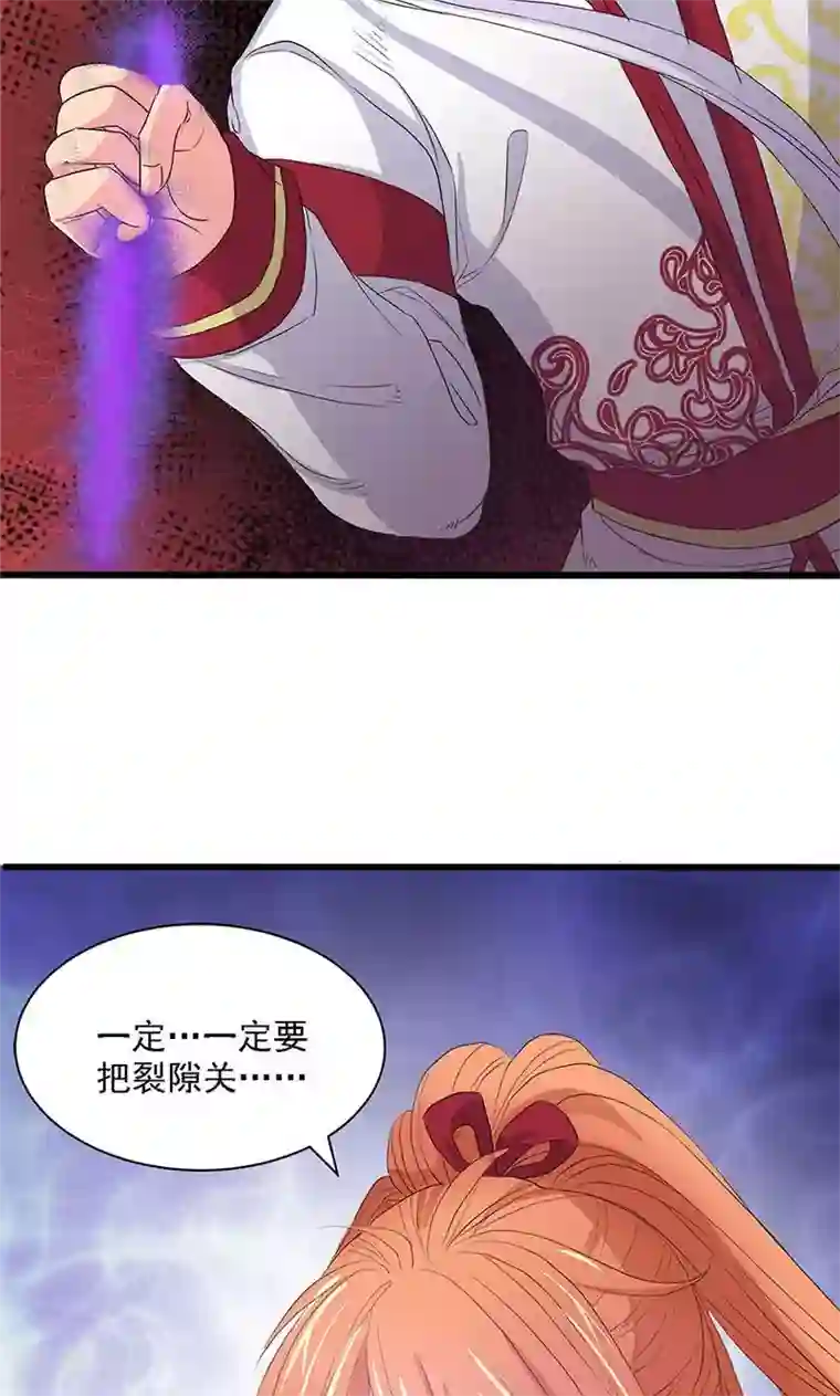 山海无极第57话