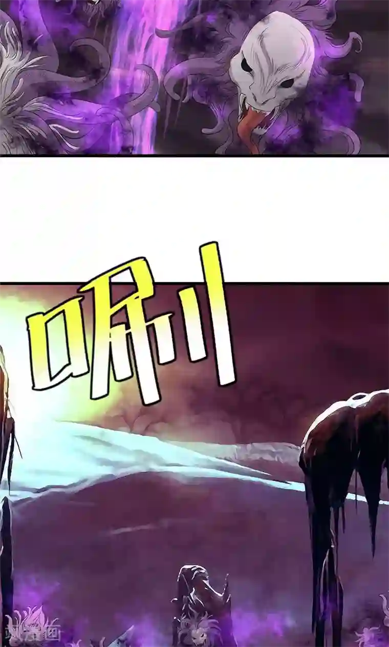 山海无极第57话