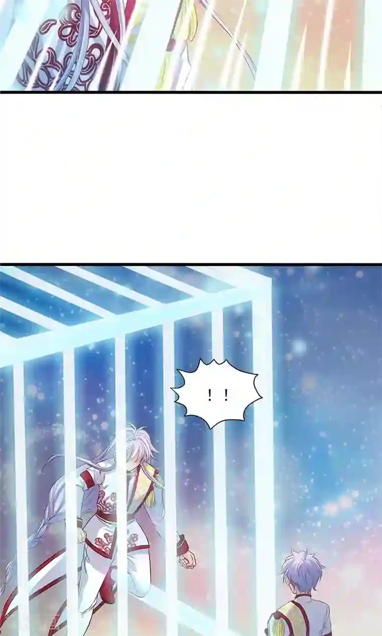 山海无极第58话