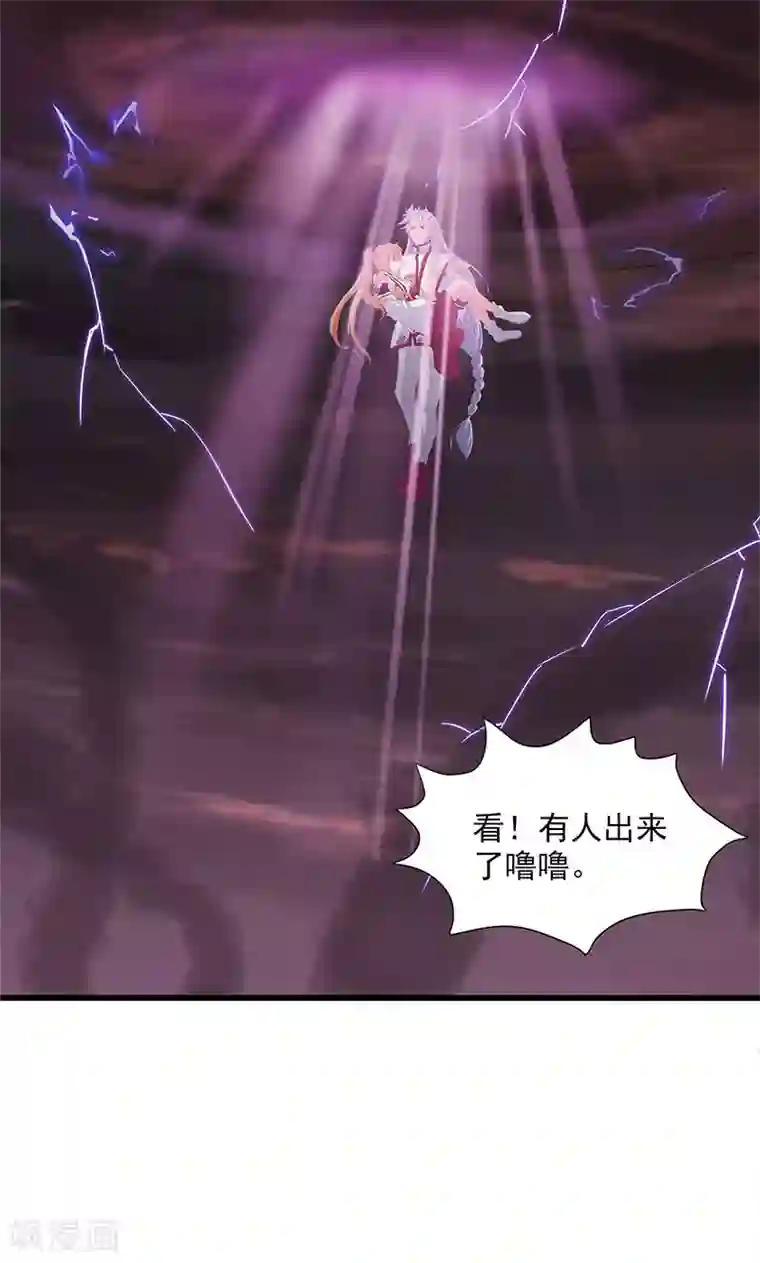 山海无极第58话