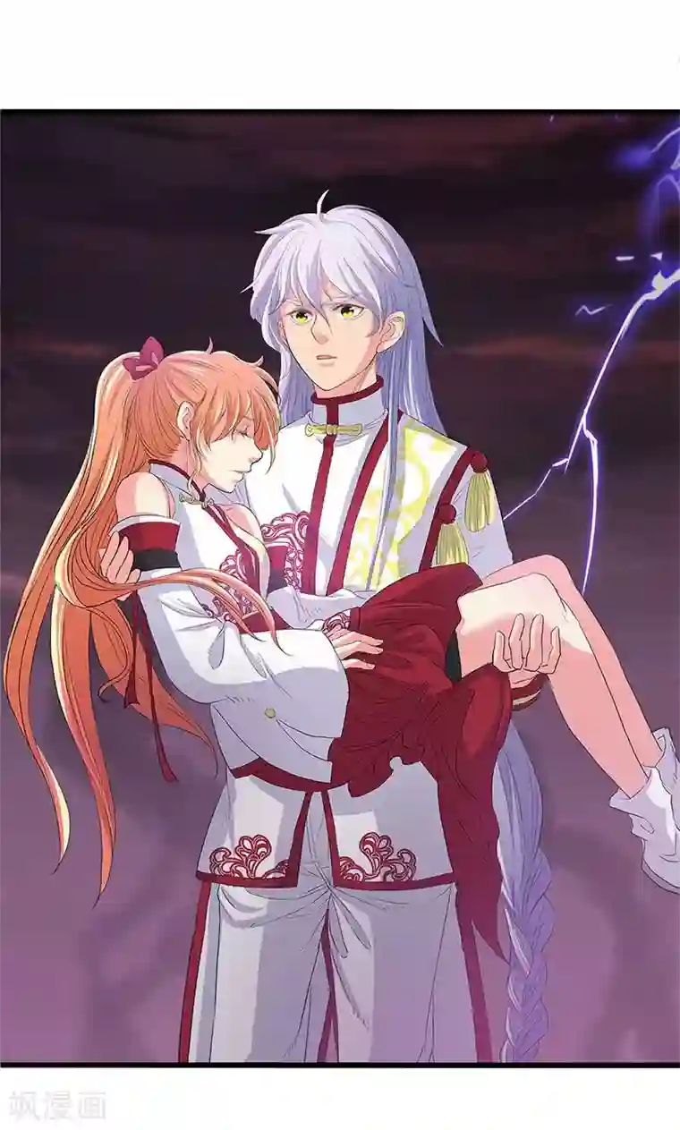 山海无极第58话