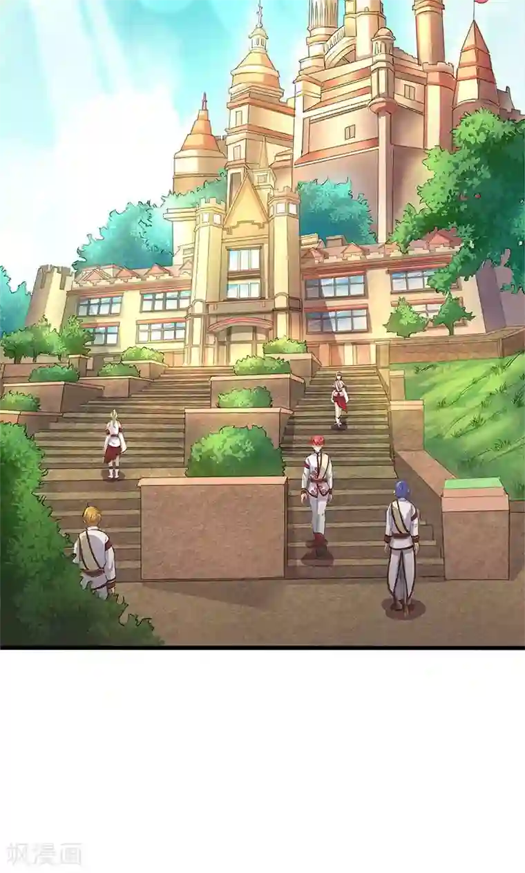 山海无极第59话