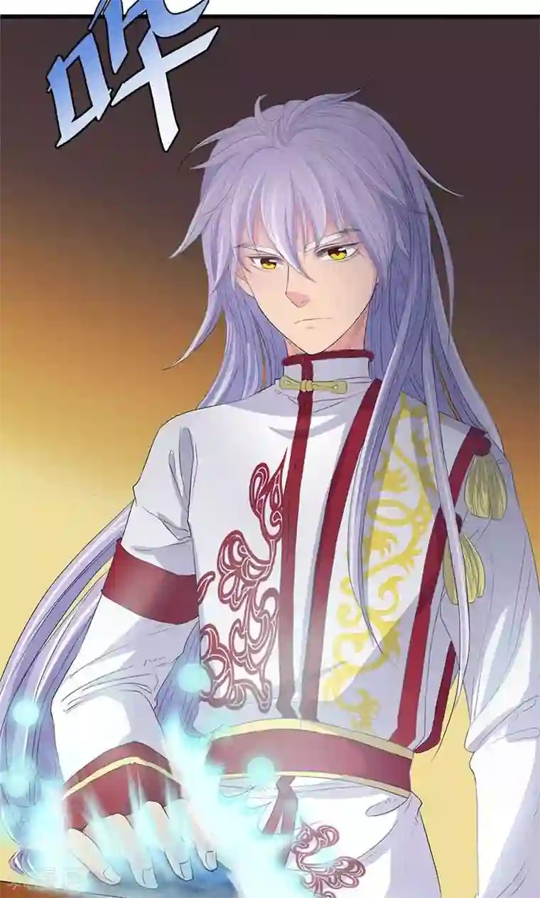 山海无极第59话