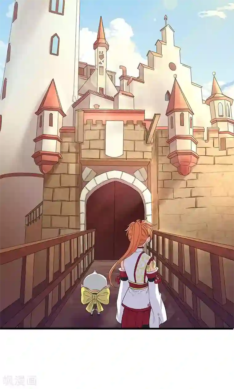 山海无极第59话