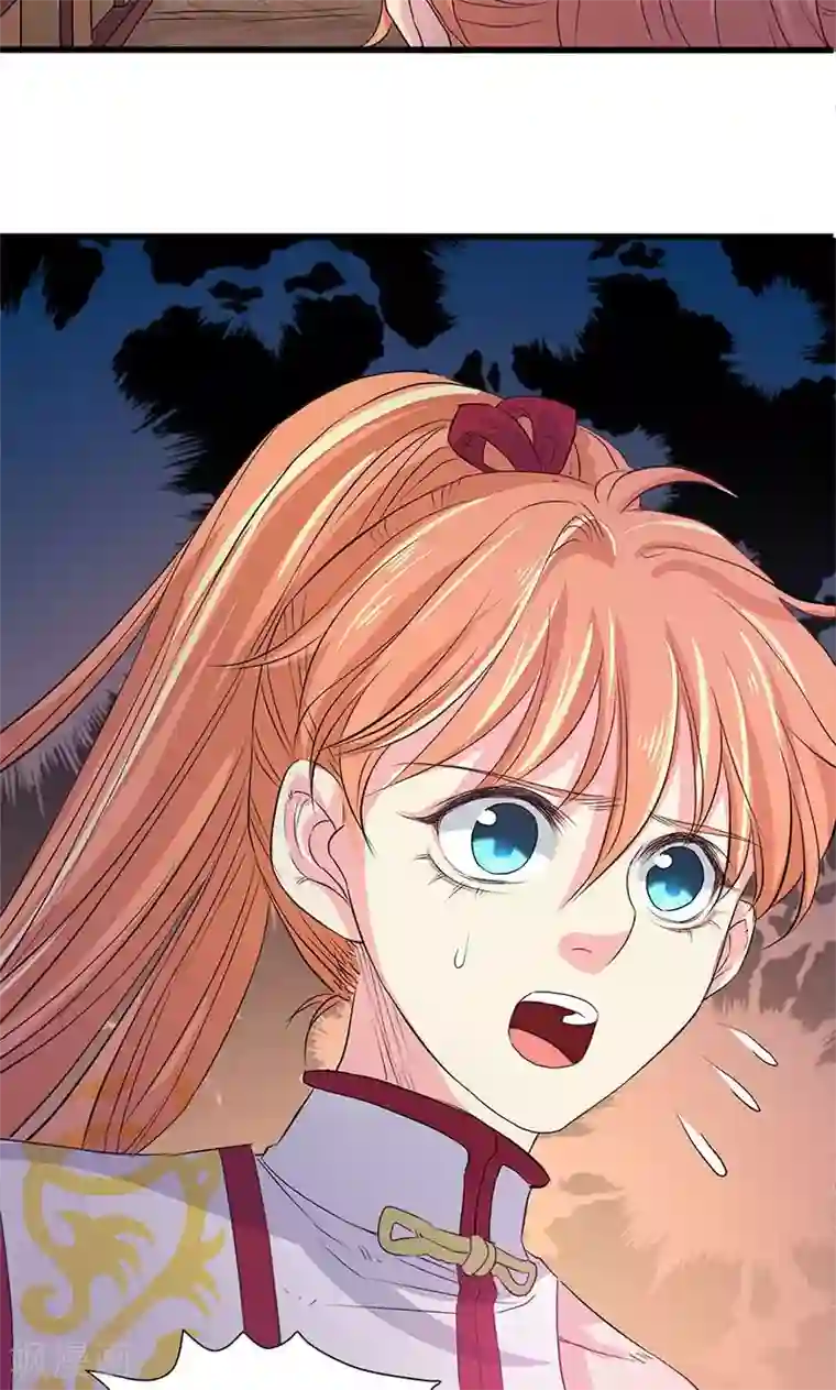 山海无极第59话