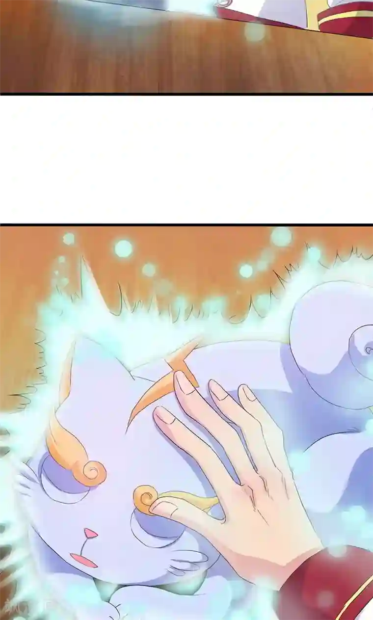 山海无极第59话