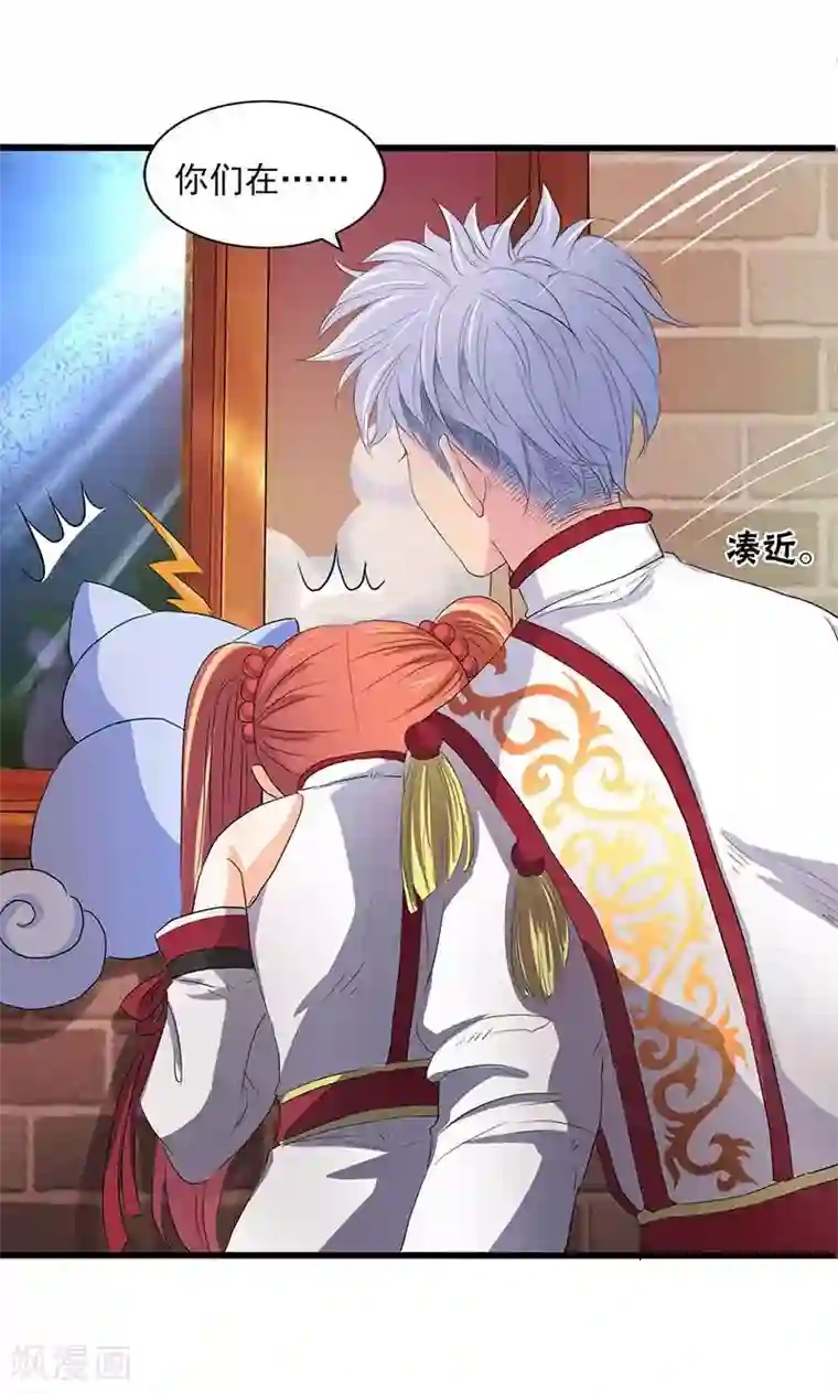 山海无极第60话