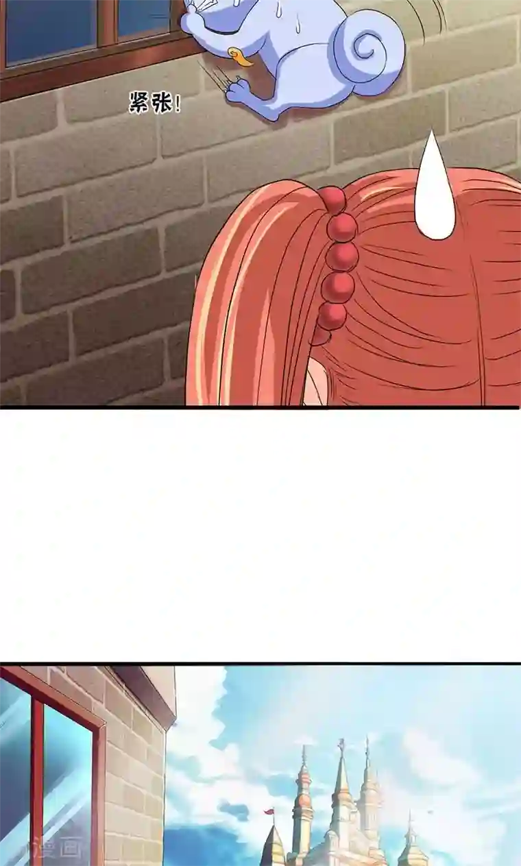 山海无极第60话