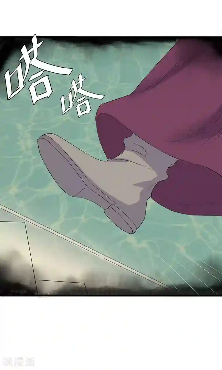 山海无极第61话