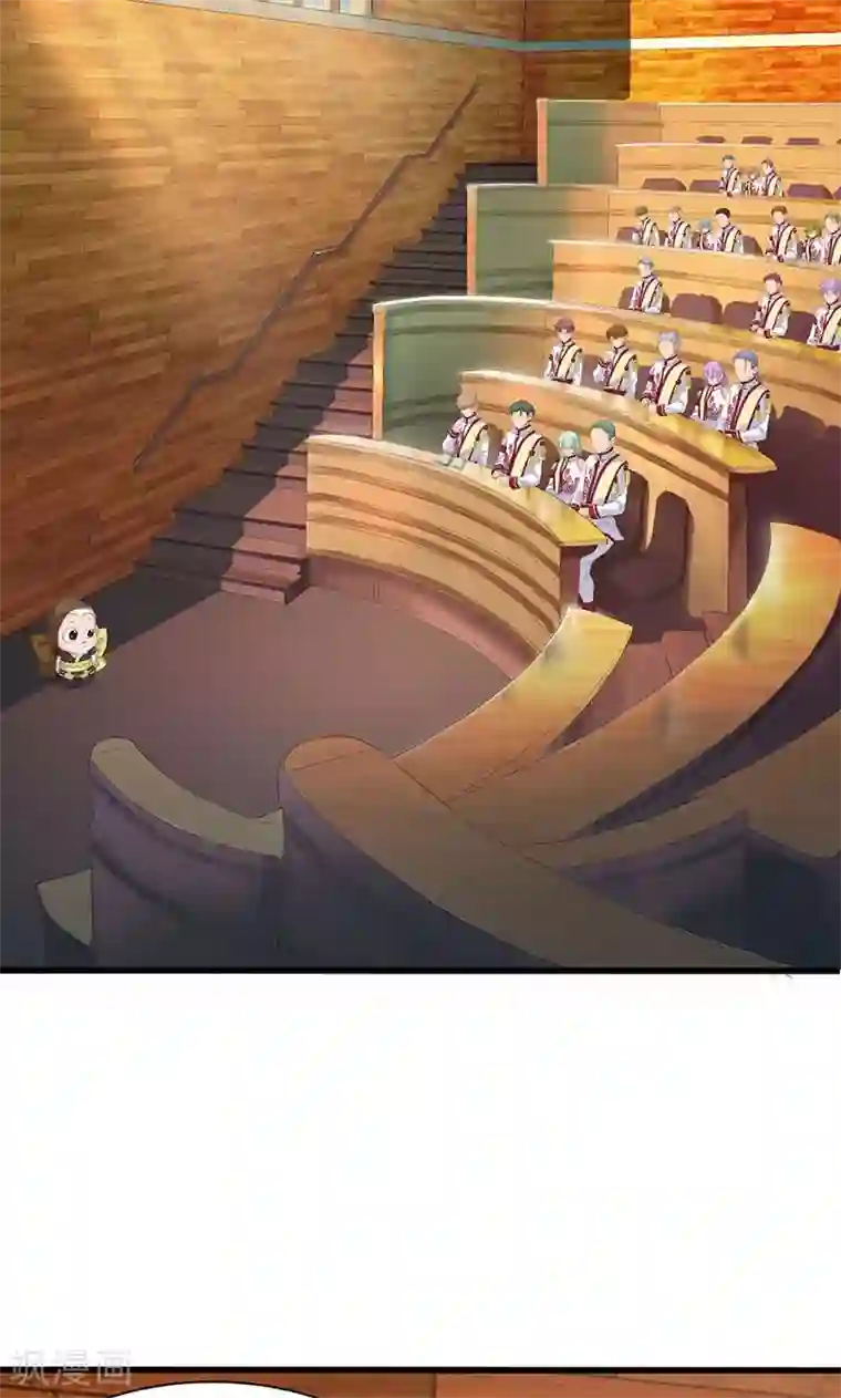 山海无极第63话