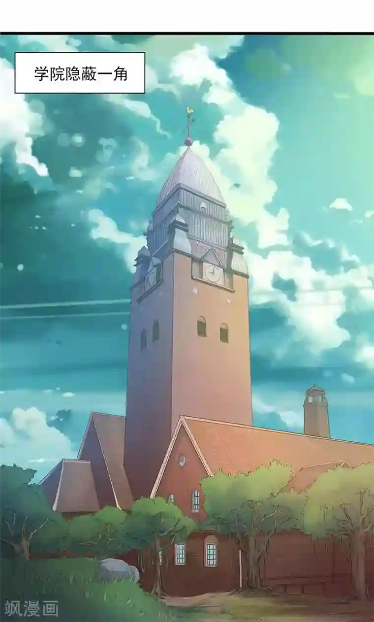 山海无极第63话