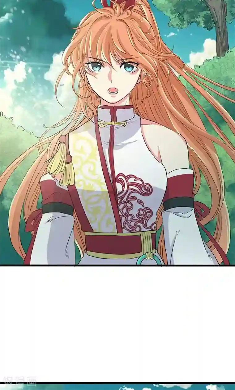 山海无极第63话