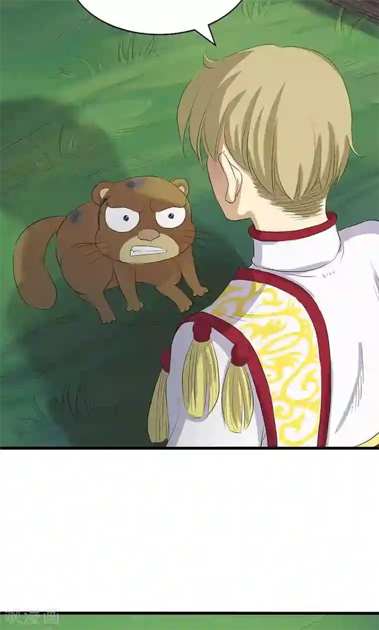 山海无极第65话