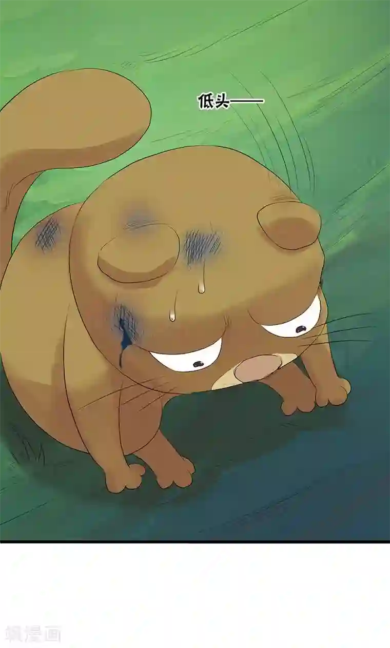 山海无极第65话