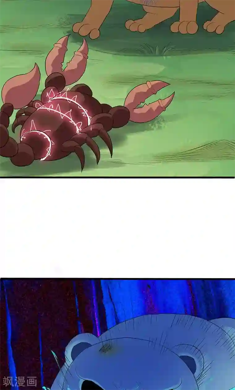 山海无极第65话