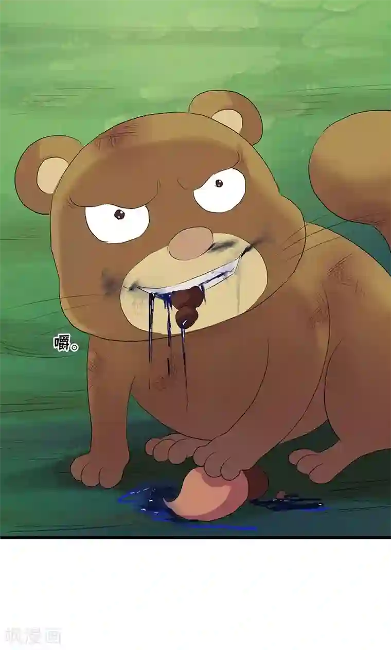 山海无极第65话