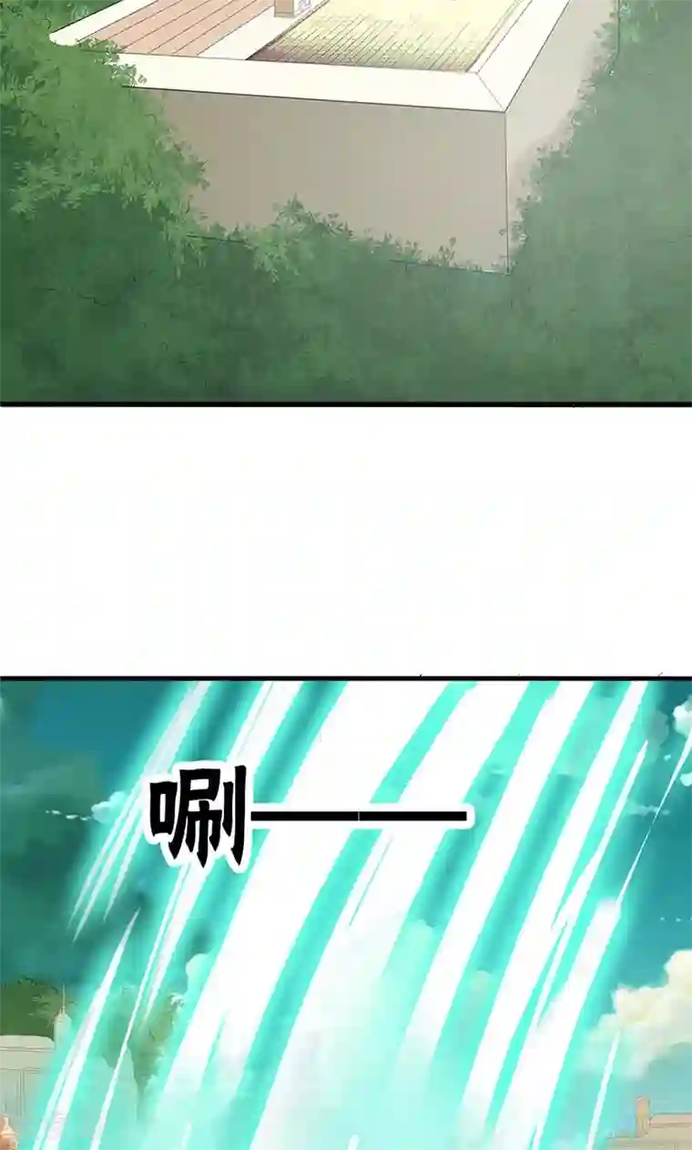 山海无极第67话