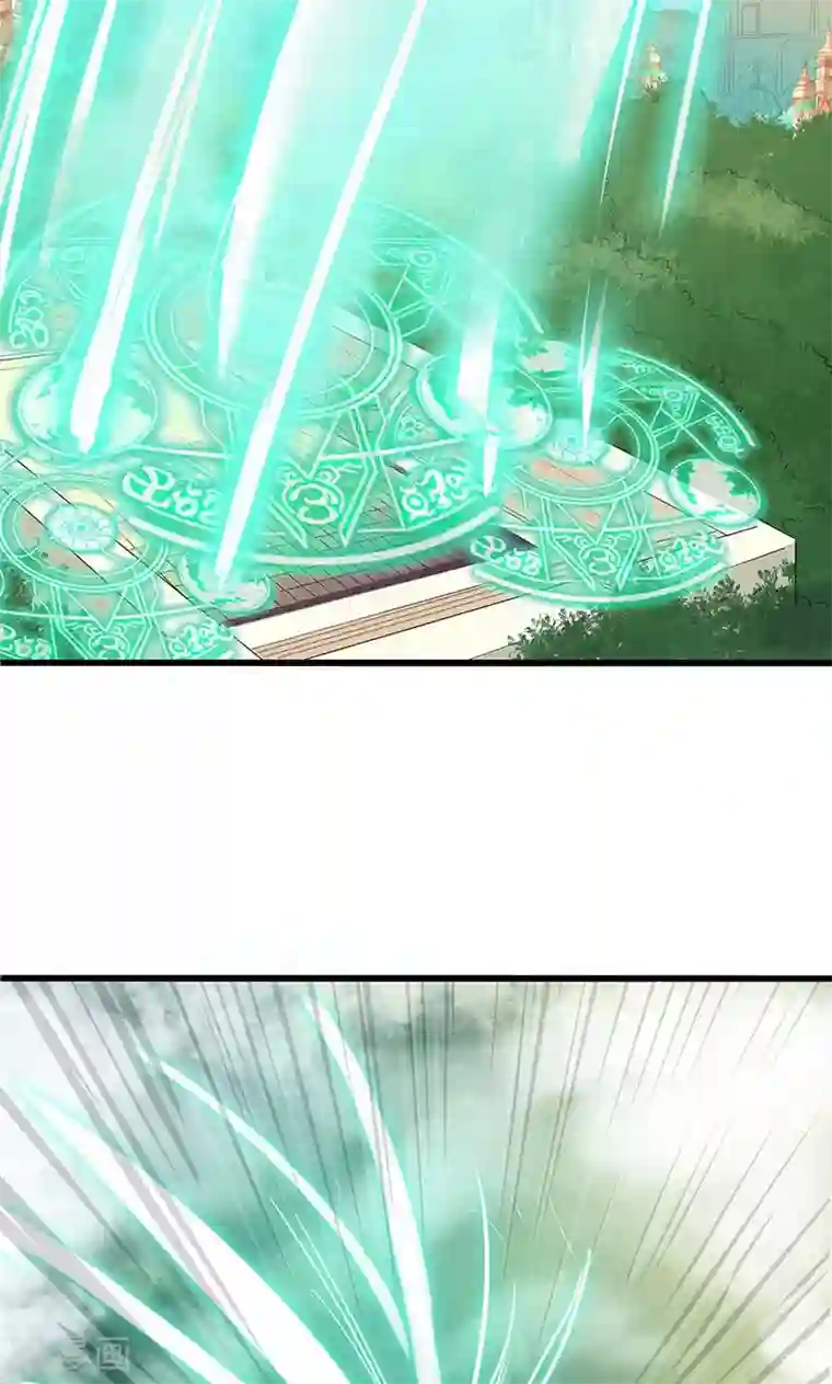 山海无极第67话