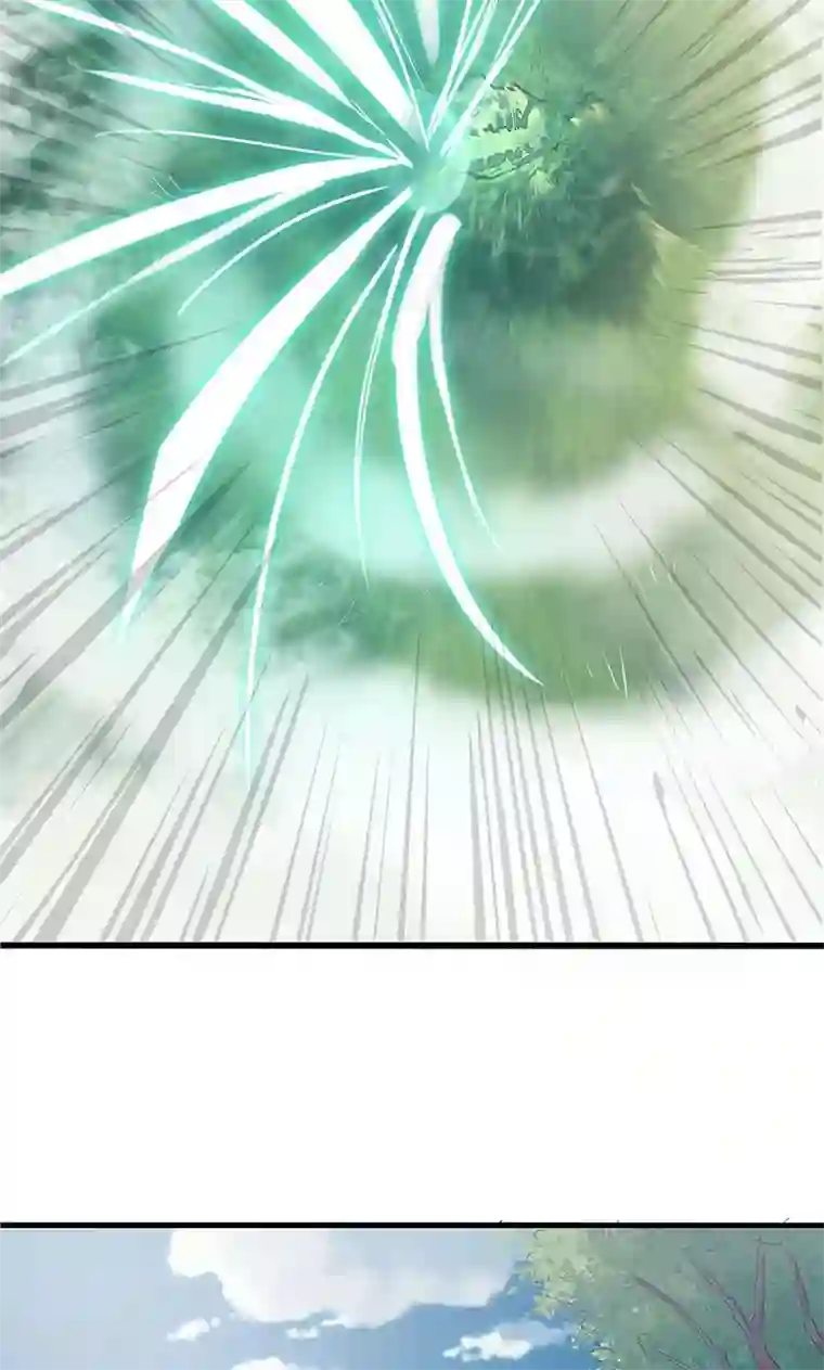 山海无极第67话