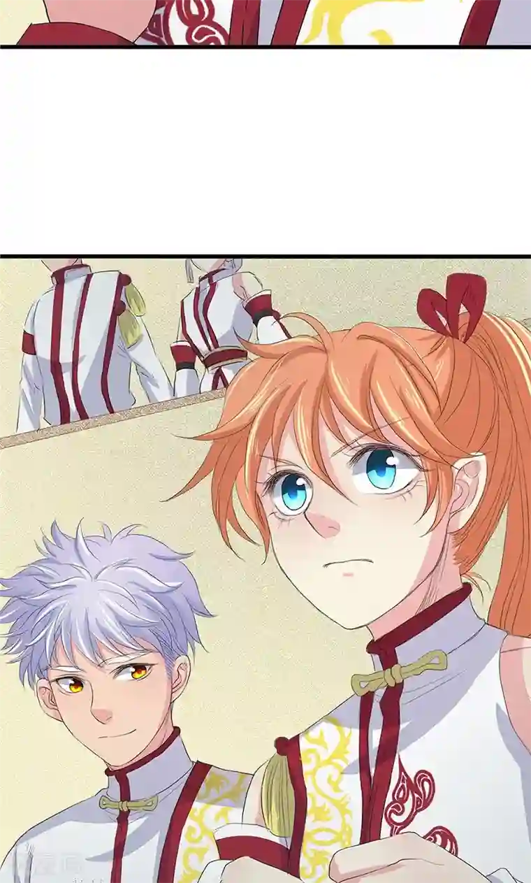 山海无极第67话