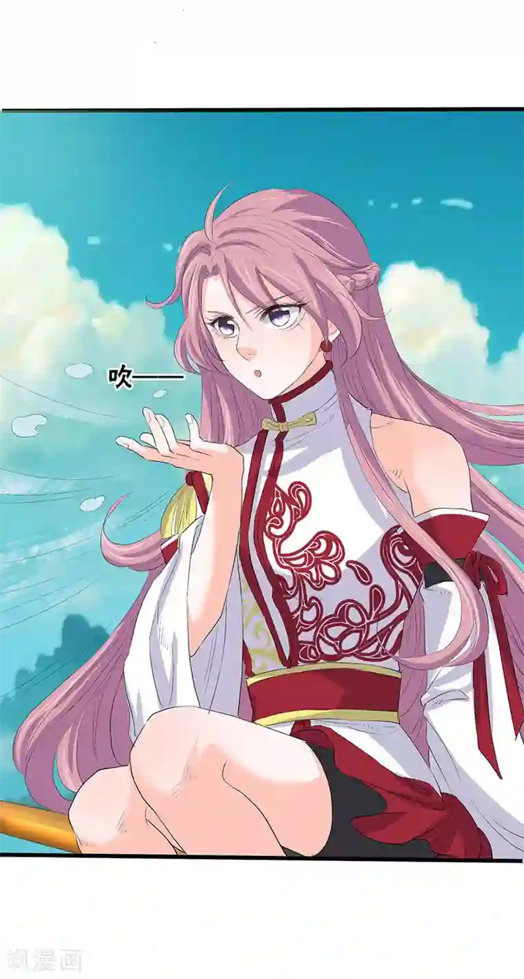 山海无极第68话