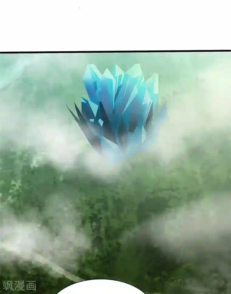 山海无极第68话