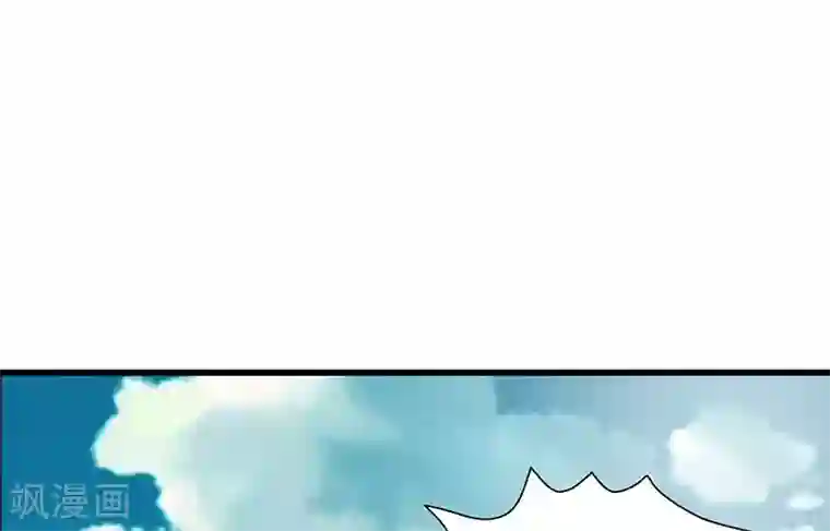 山海无极第68话