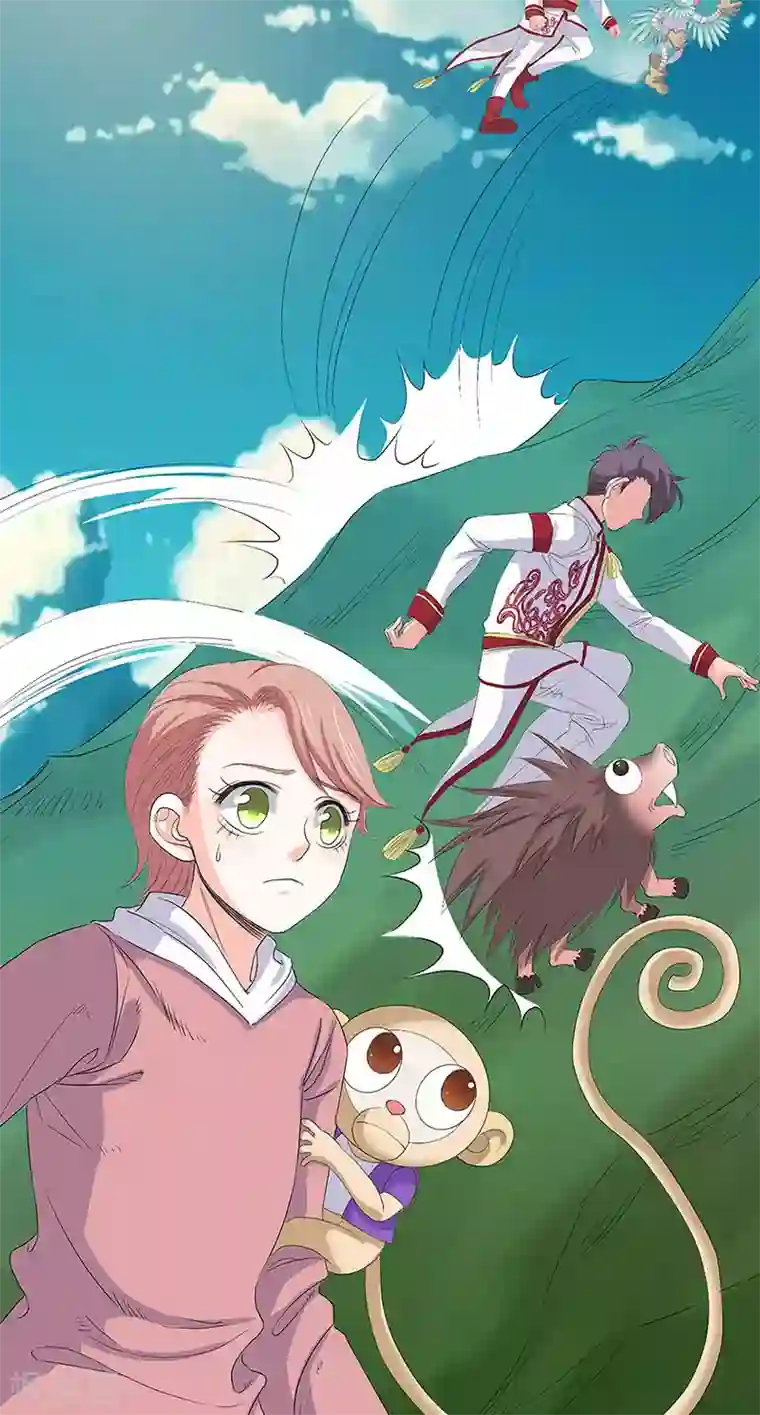 山海无极第68话