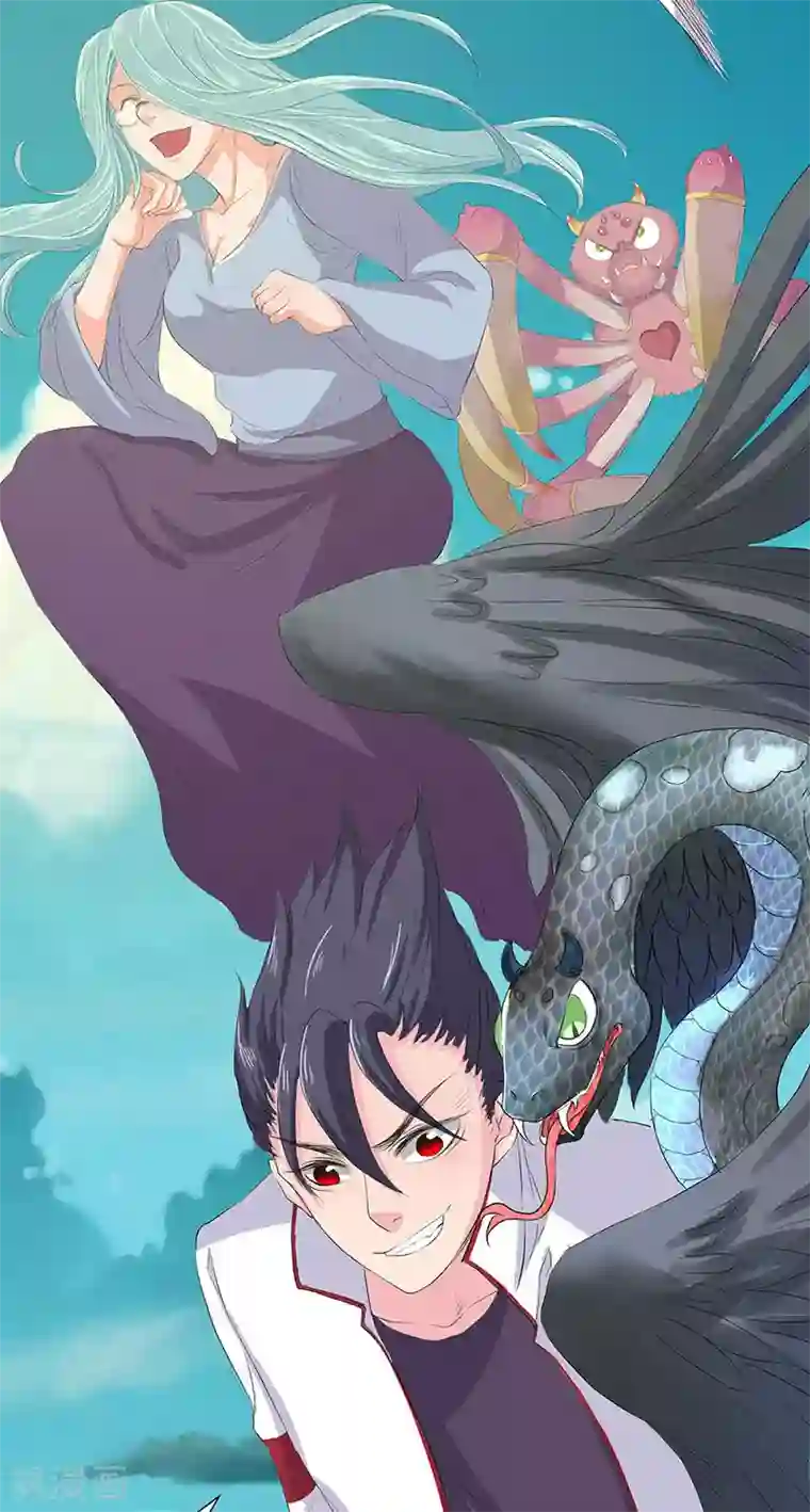 山海无极第68话