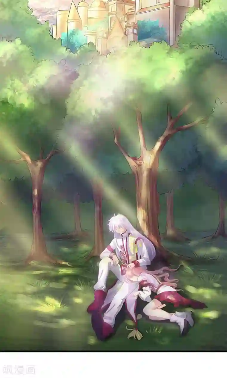 山海无极第71话