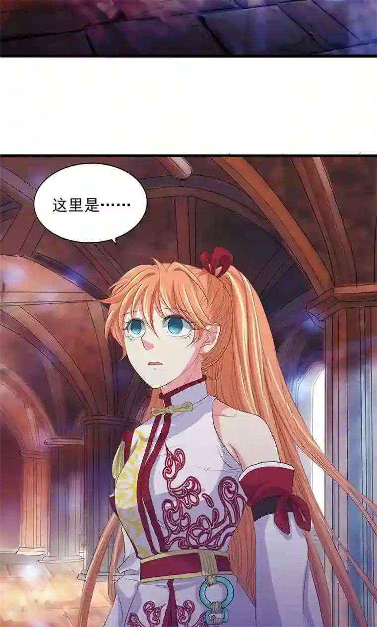 山海无极第71话