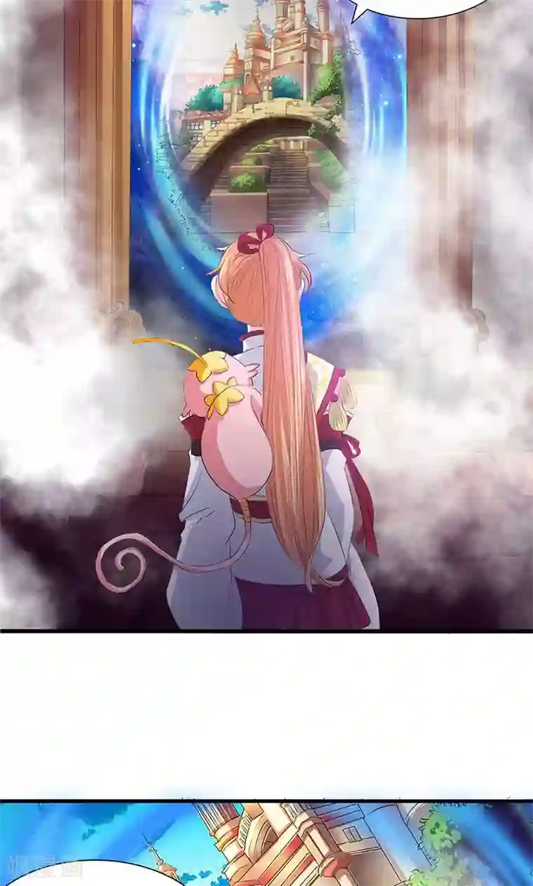 山海无极第71话