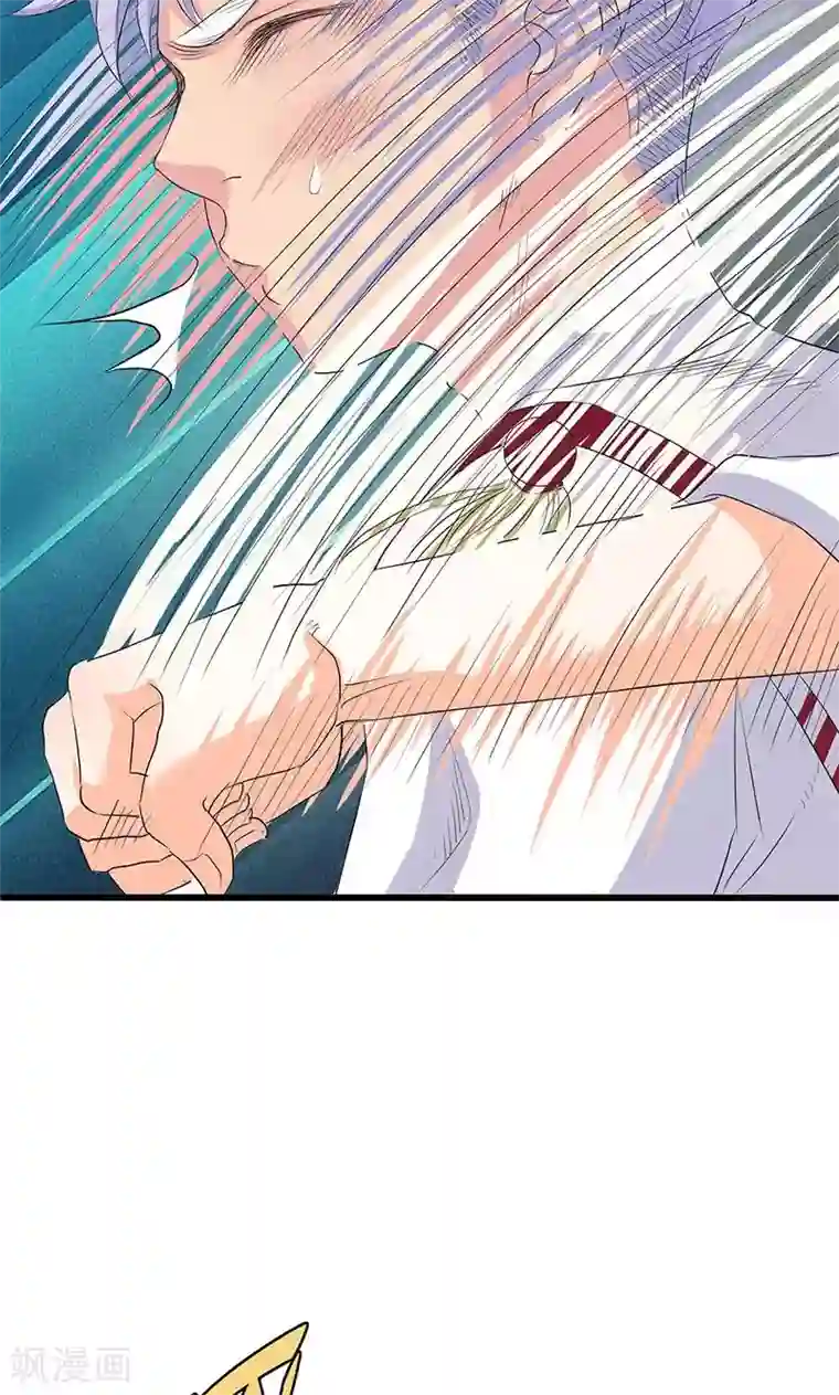 山海无极第72话