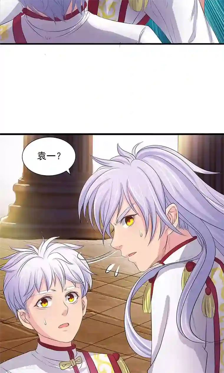 山海无极第72话