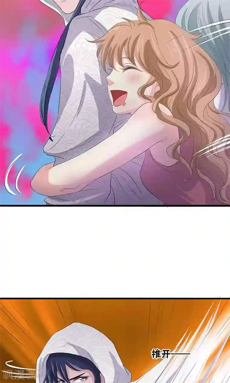 山海无极第72话