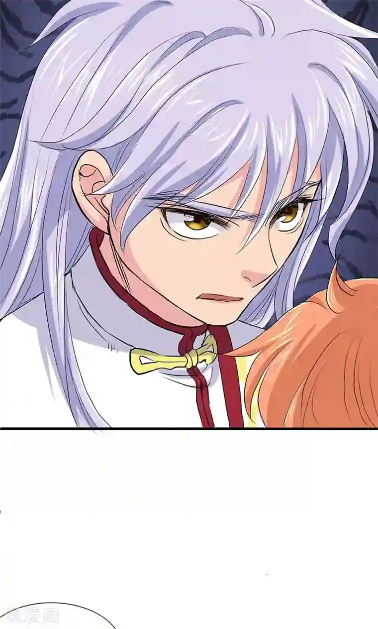 山海无极第73话